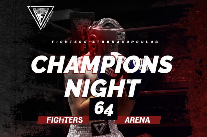 champions-night-featured-image-nikolas